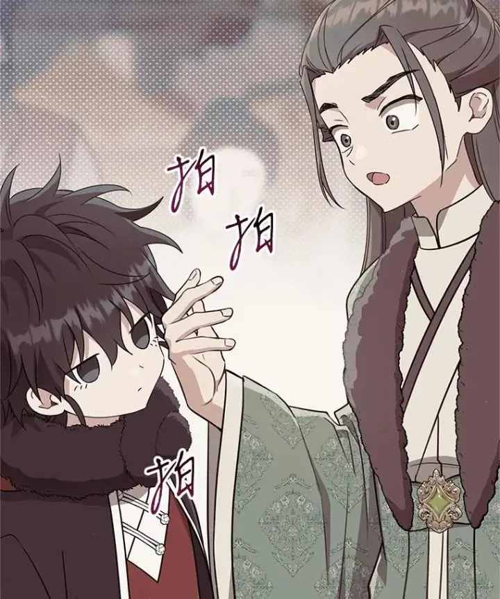 《武林世家的失宠小孙女》72.别抛弃我图20