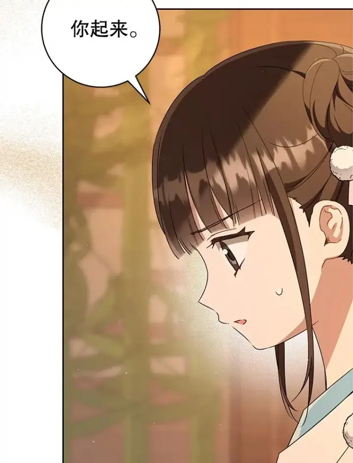 《武林世家的失宠小孙女》72.别抛弃我图3