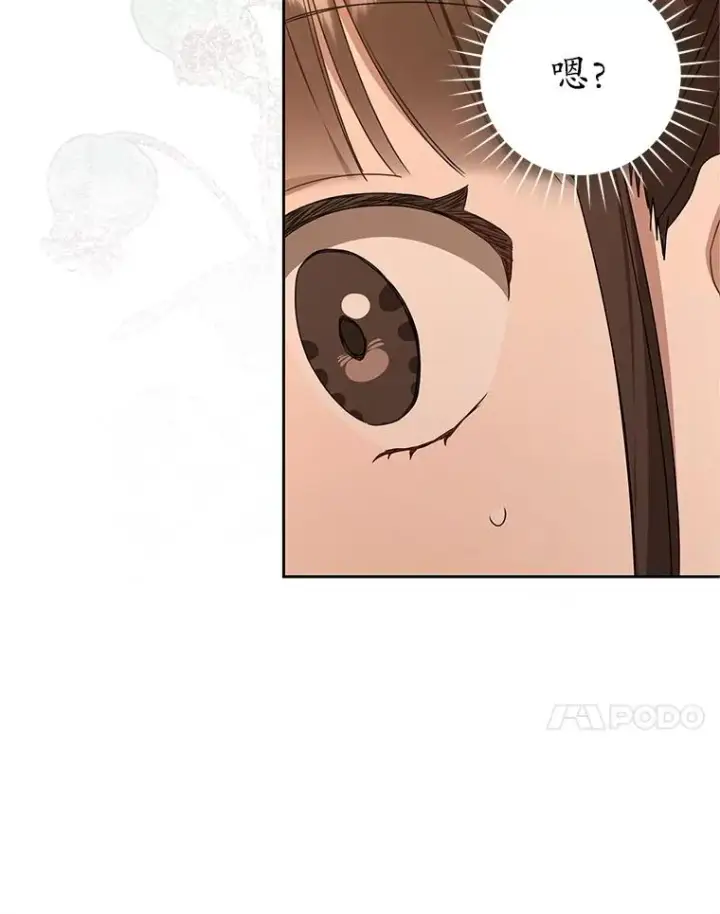 《武林世家的失宠小孙女》72.别抛弃我图38
