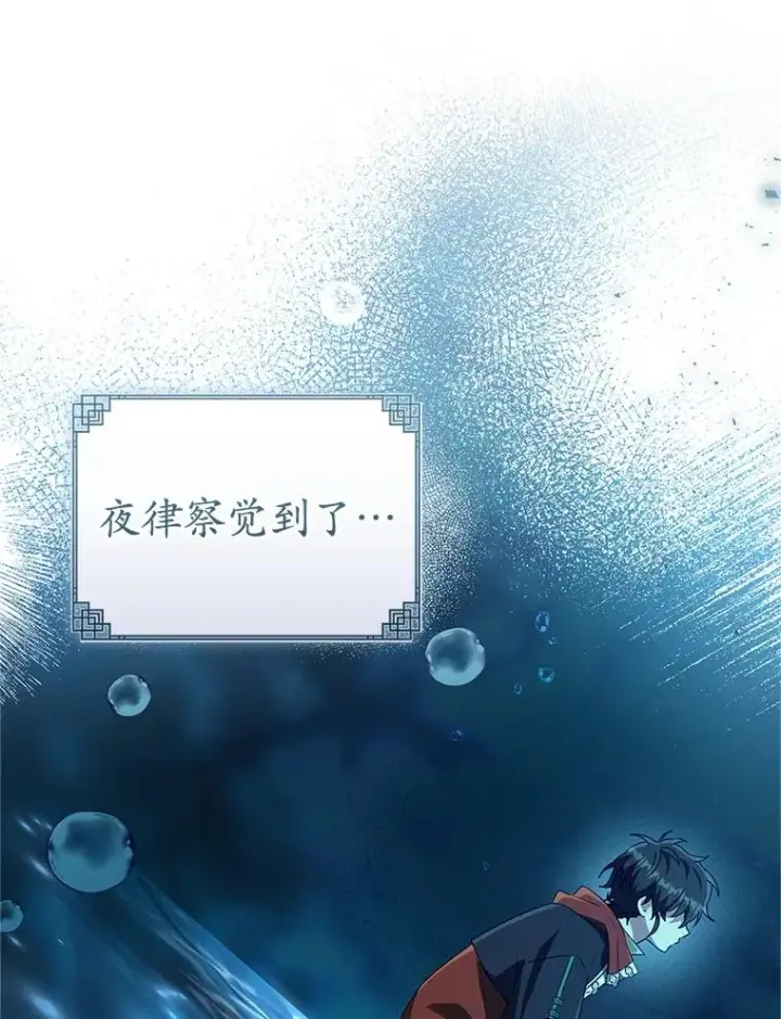 《武林世家的失宠小孙女》72.别抛弃我图62