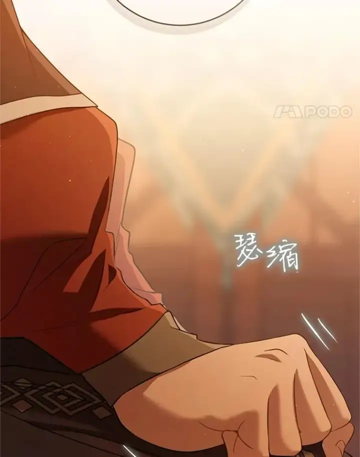 《武林世家的失宠小孙女》72.别抛弃我图91