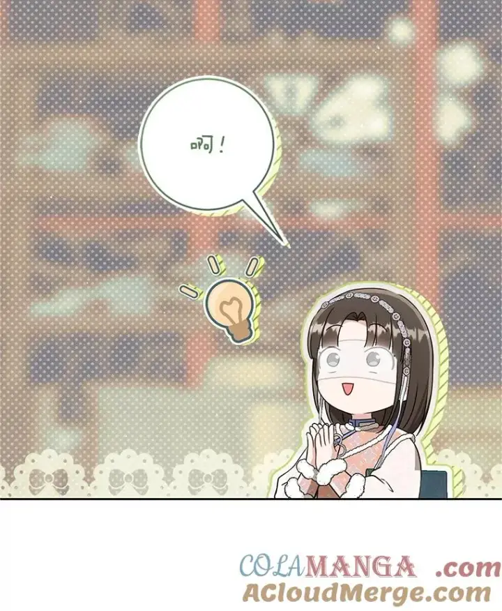 《武林世家的失宠小孙女》73.分东西图113