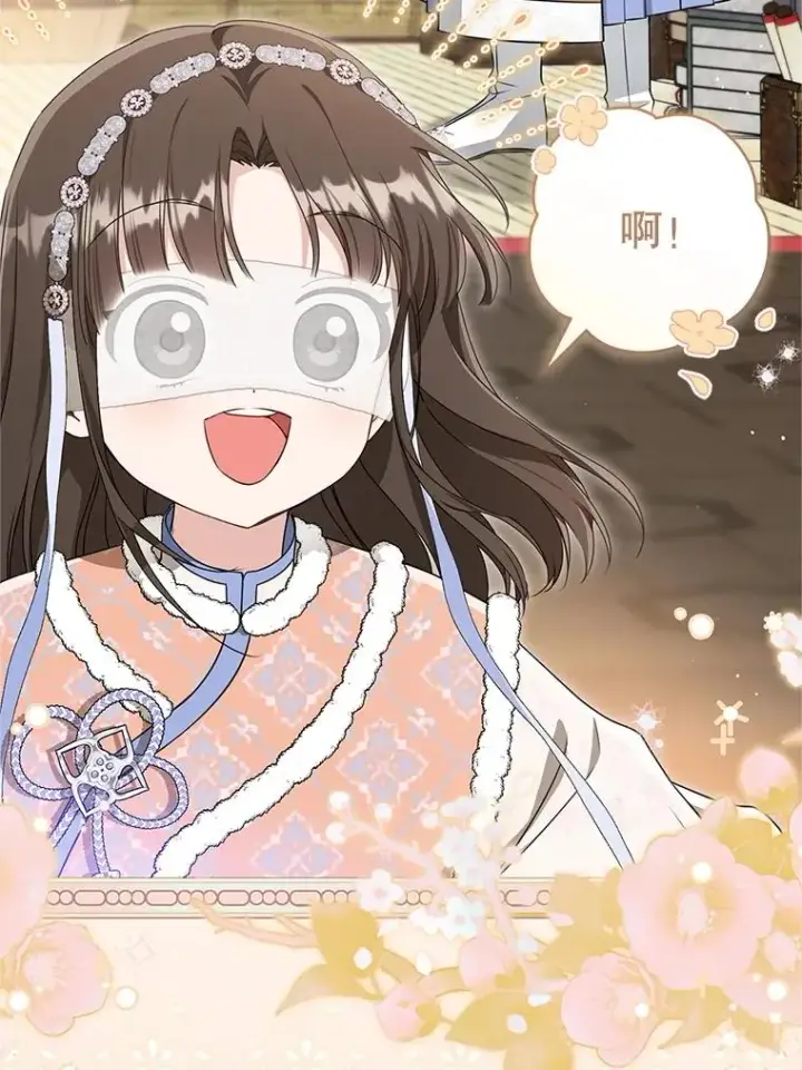 《武林世家的失宠小孙女》73.分东西图22