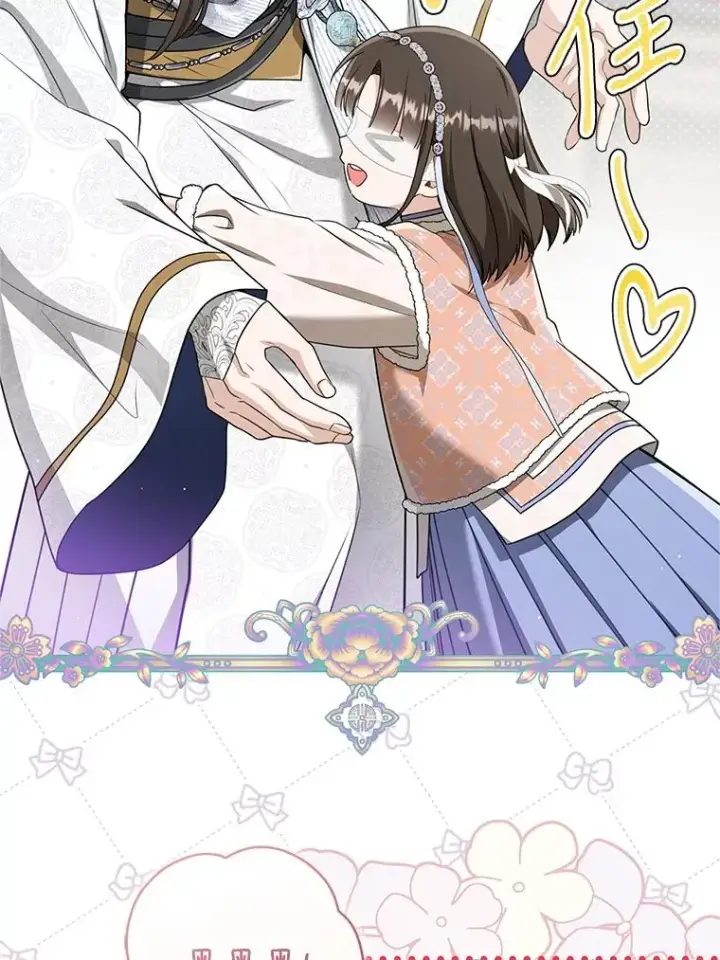 《武林世家的失宠小孙女》73.分东西图26