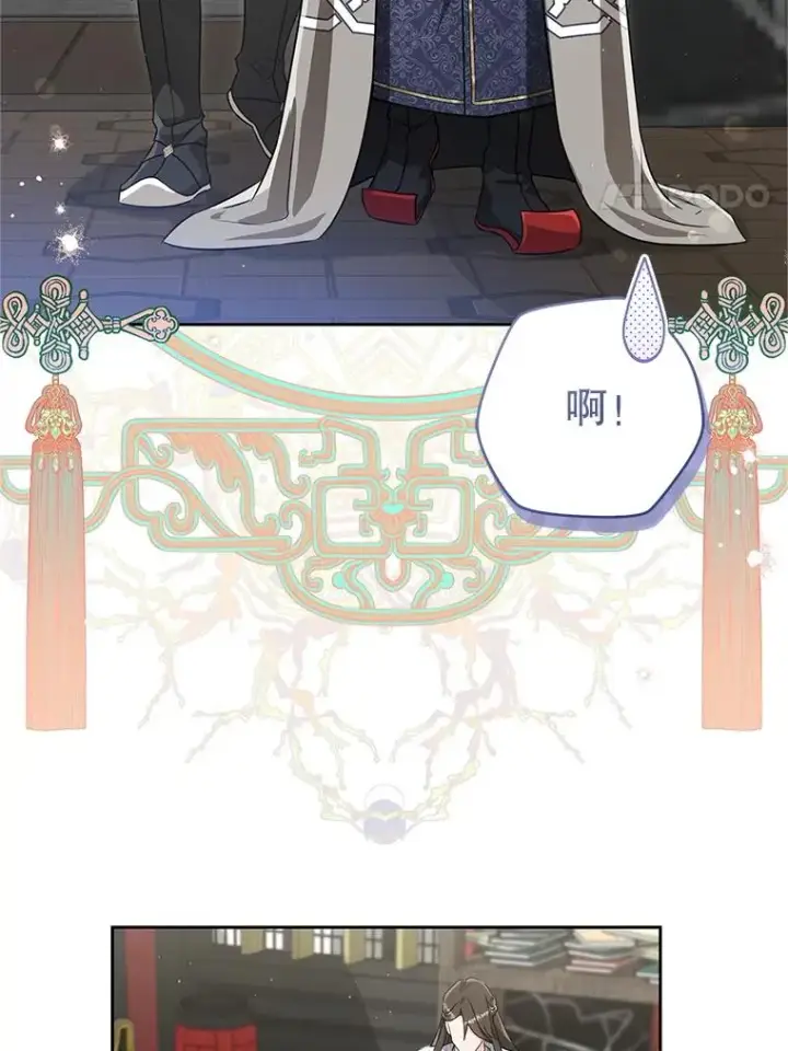 《武林世家的失宠小孙女》73.分东西图31