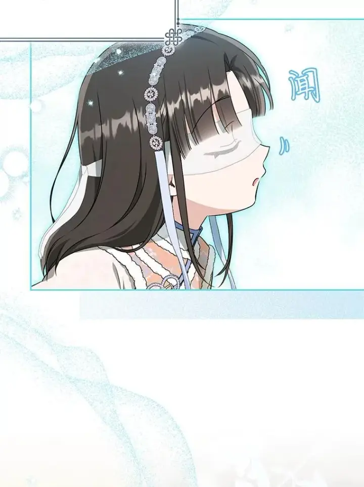 《武林世家的失宠小孙女》73.分东西图46