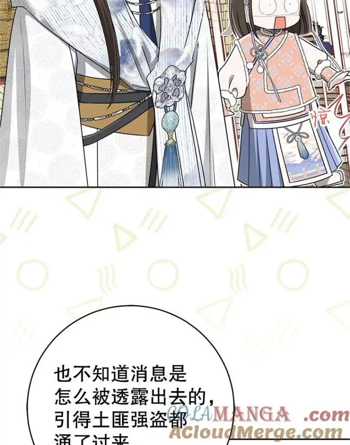 《武林世家的失宠小孙女》73.分东西图65