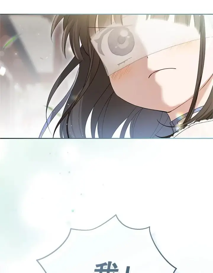 《武林世家的失宠小孙女》74.不要独立图100