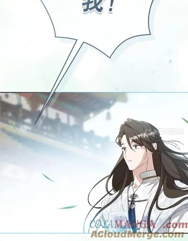 《武林世家的失宠小孙女》74.不要独立图101