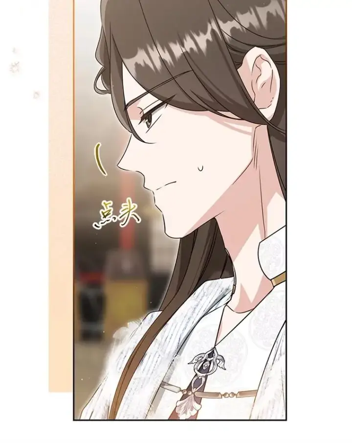 《武林世家的失宠小孙女》74.不要独立图12