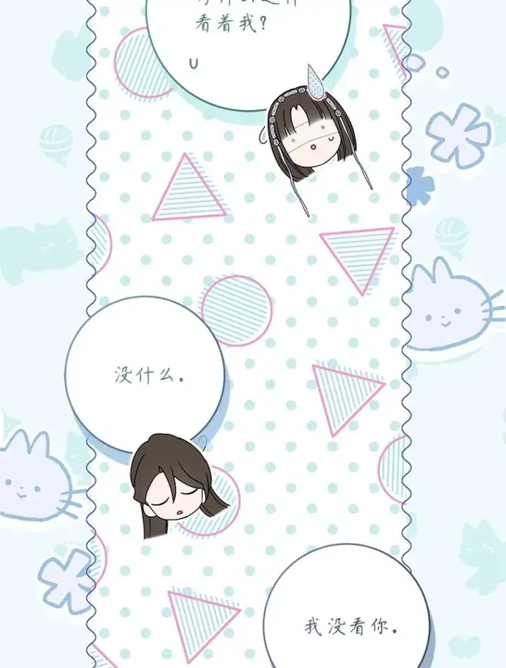 《武林世家的失宠小孙女》74.不要独立图28