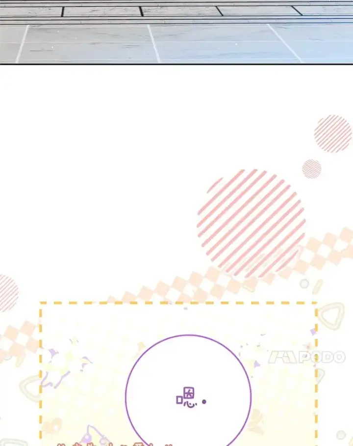 《武林世家的失宠小孙女》74.不要独立图44