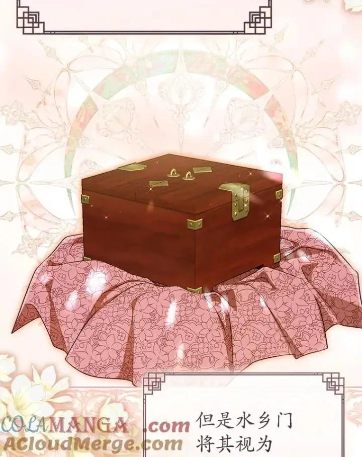 《武林世家的失宠小孙女》74.不要独立图49