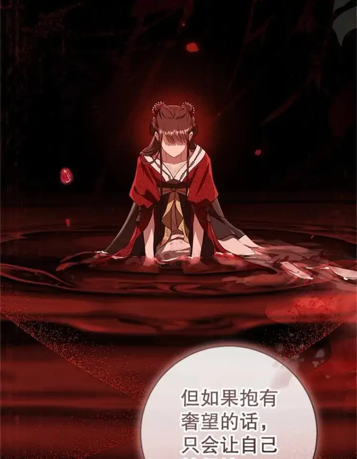 《武林世家的失宠小孙女》75.75图100