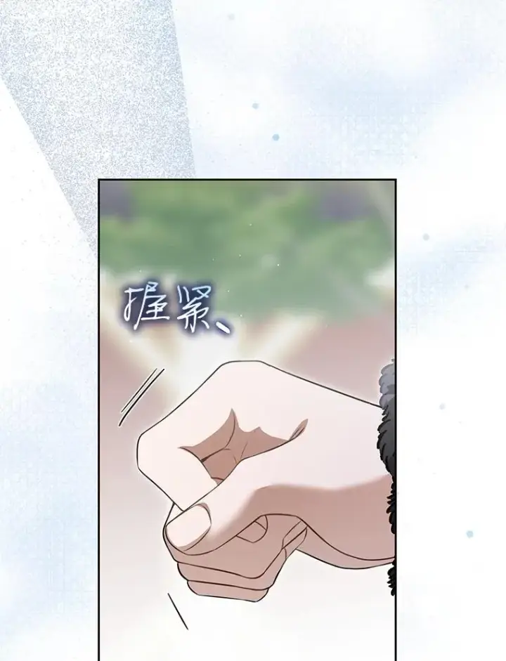 《武林世家的失宠小孙女》75.75图110