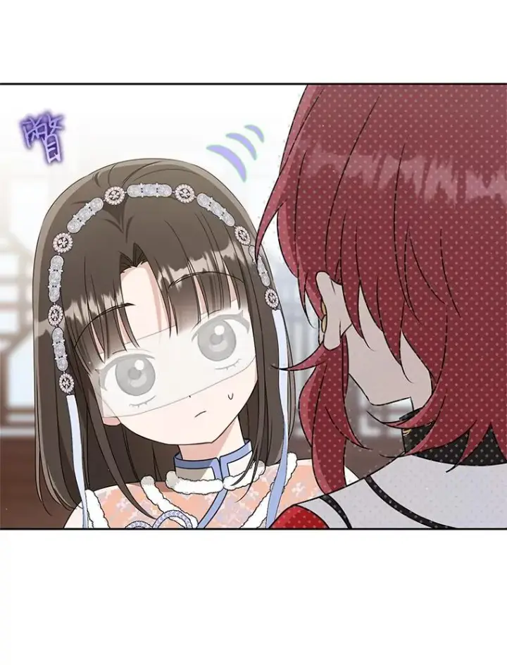 《武林世家的失宠小孙女》75.75图16