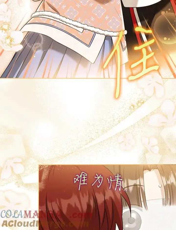 《武林世家的失宠小孙女》75.75图41