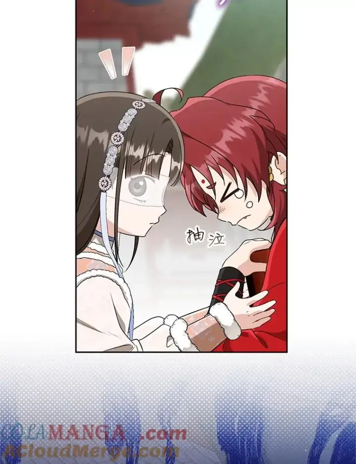 《武林世家的失宠小孙女》75.75图45