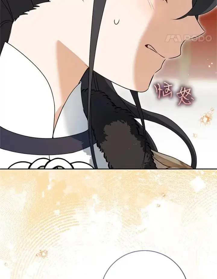 《武林世家的失宠小孙女》75.75图68