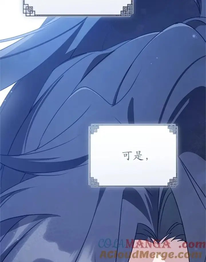《武林世家的失宠小孙女》75.75图89