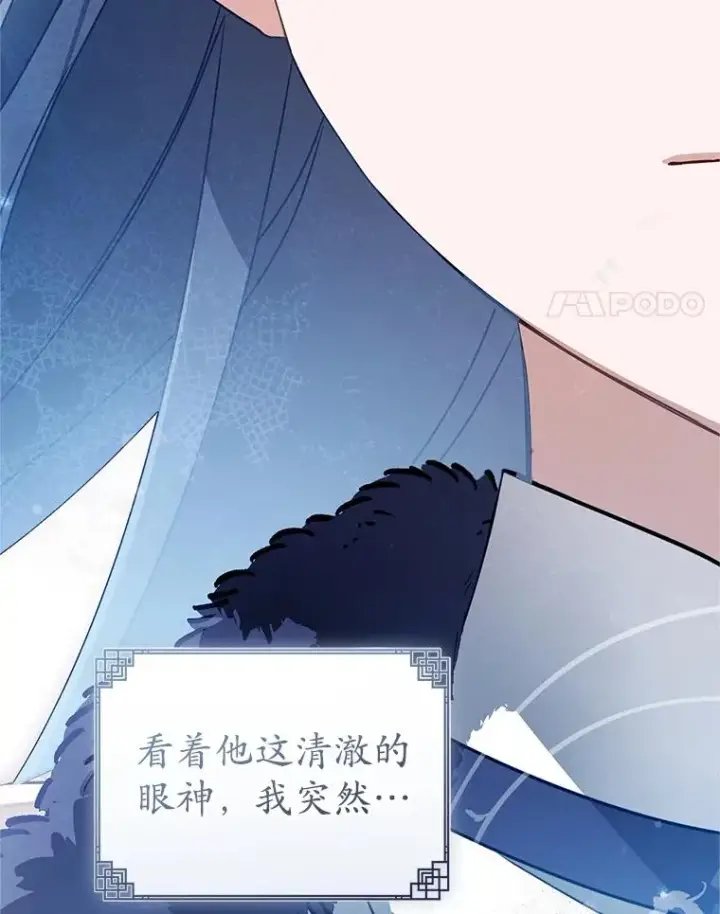《武林世家的失宠小孙女》75.75图91