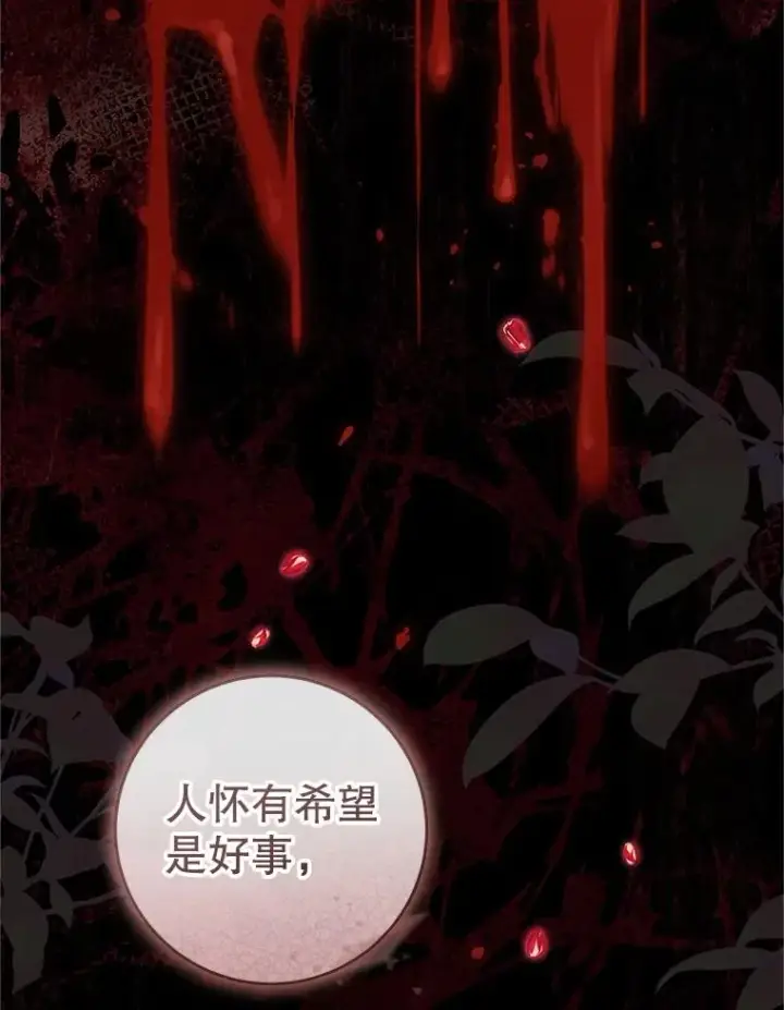 《武林世家的失宠小孙女》75.75图99
