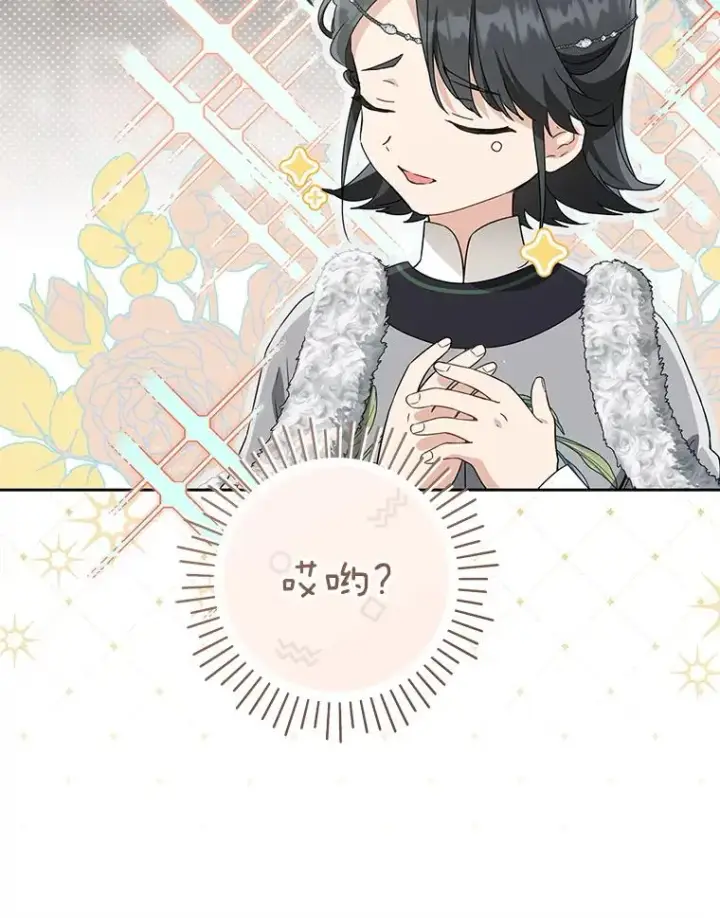 《武林世家的失宠小孙女》76.上门道歉图100