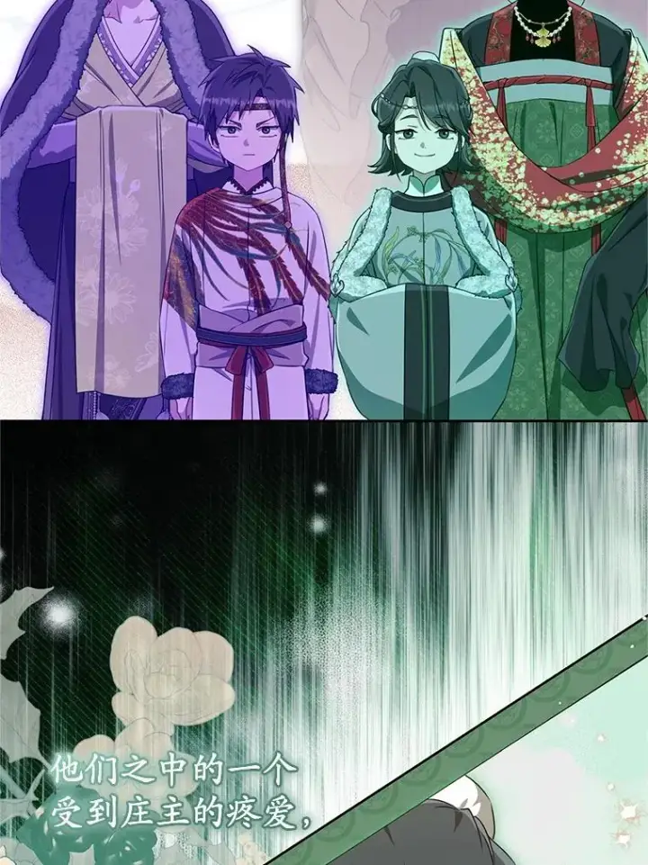《武林世家的失宠小孙女》76.上门道歉图111
