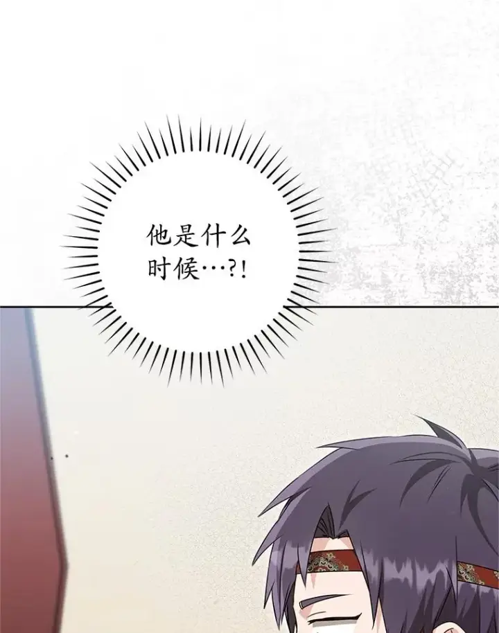 《武林世家的失宠小孙女》76.上门道歉图122