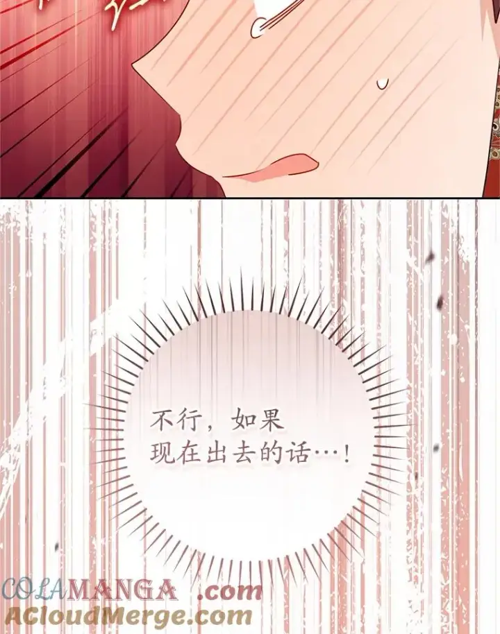 《武林世家的失宠小孙女》76.上门道歉图125