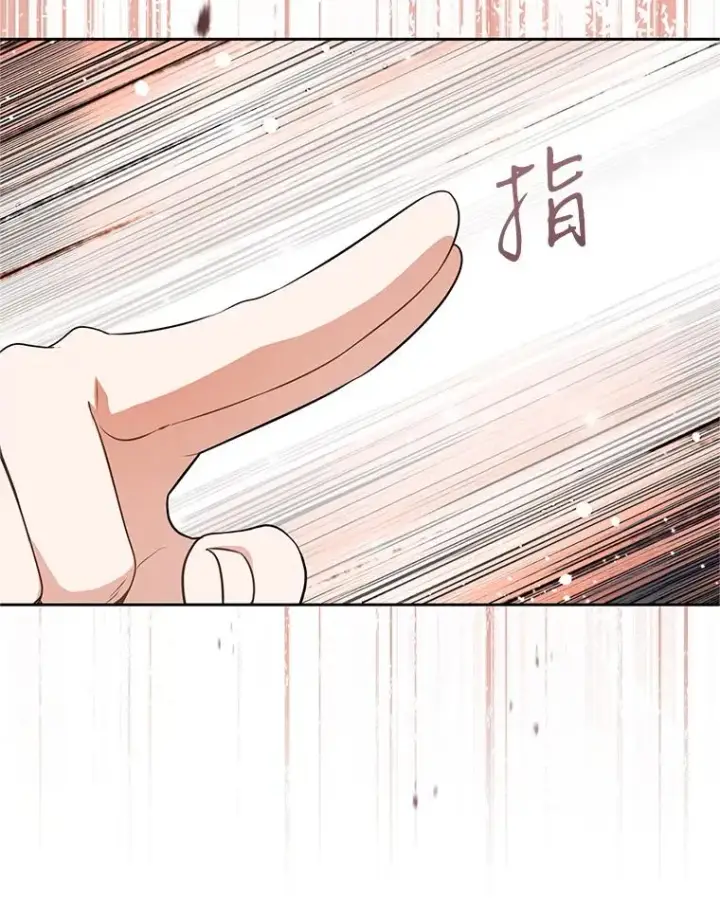 《武林世家的失宠小孙女》76.上门道歉图126