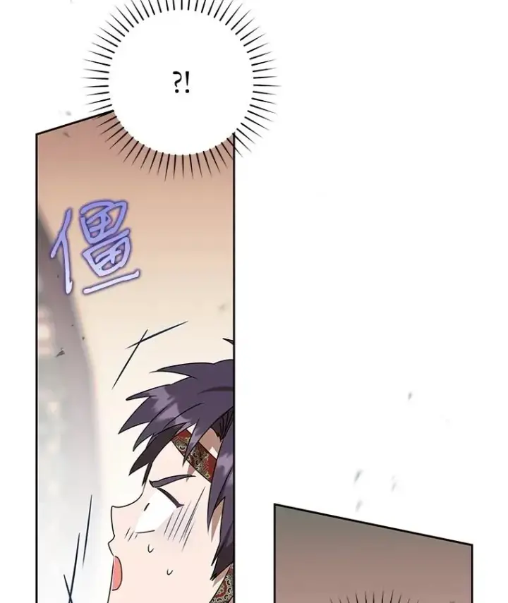 《武林世家的失宠小孙女》76.上门道歉图132