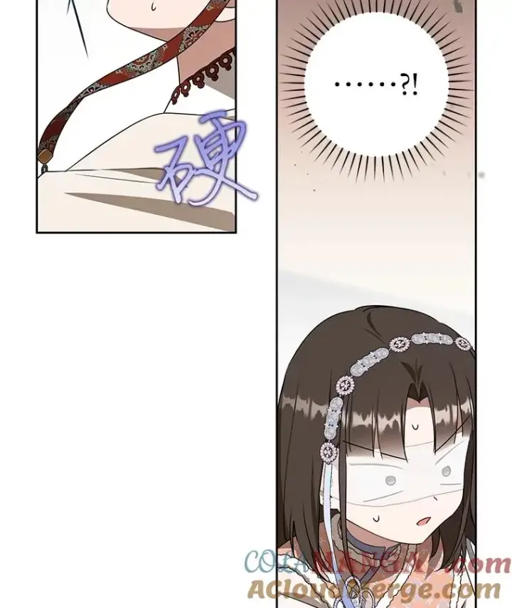 《武林世家的失宠小孙女》76.上门道歉图133