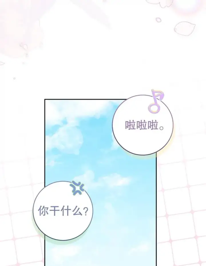 《武林世家的失宠小孙女》76.上门道歉图18