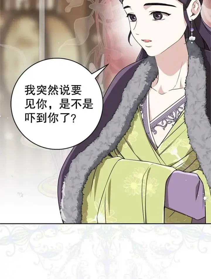 《武林世家的失宠小孙女》76.上门道歉图34