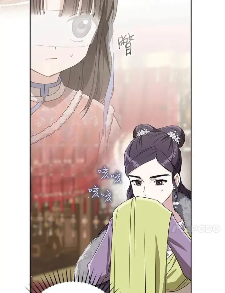 《武林世家的失宠小孙女》76.上门道歉图44