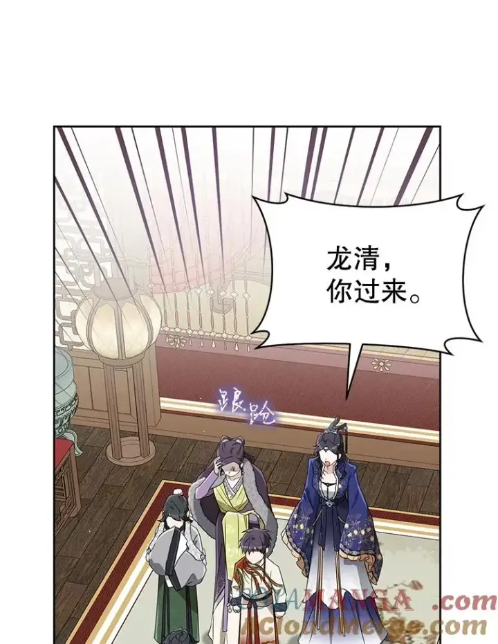 《武林世家的失宠小孙女》76.上门道歉图53