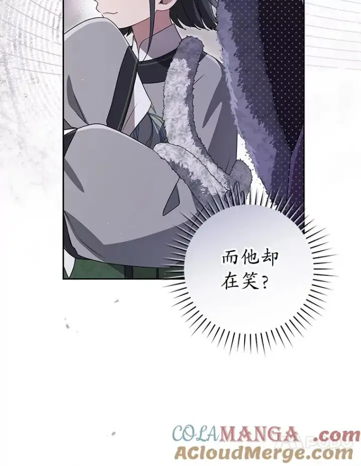 《武林世家的失宠小孙女》76.上门道歉图57