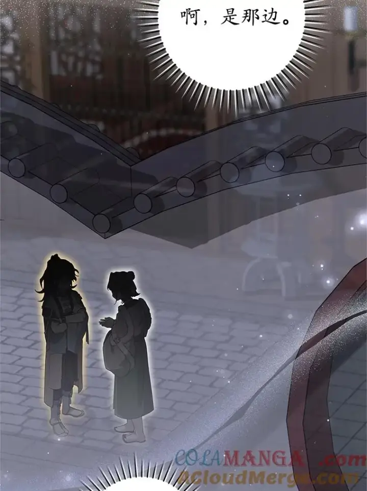 《武林世家的失宠小孙女》76.上门道歉图85