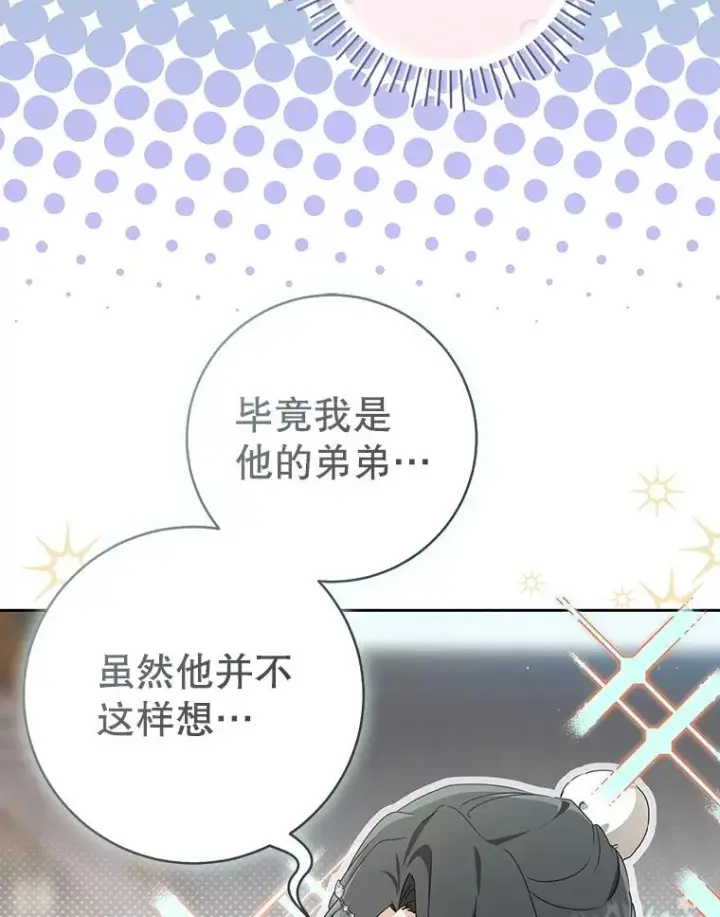 《武林世家的失宠小孙女》76.上门道歉图99