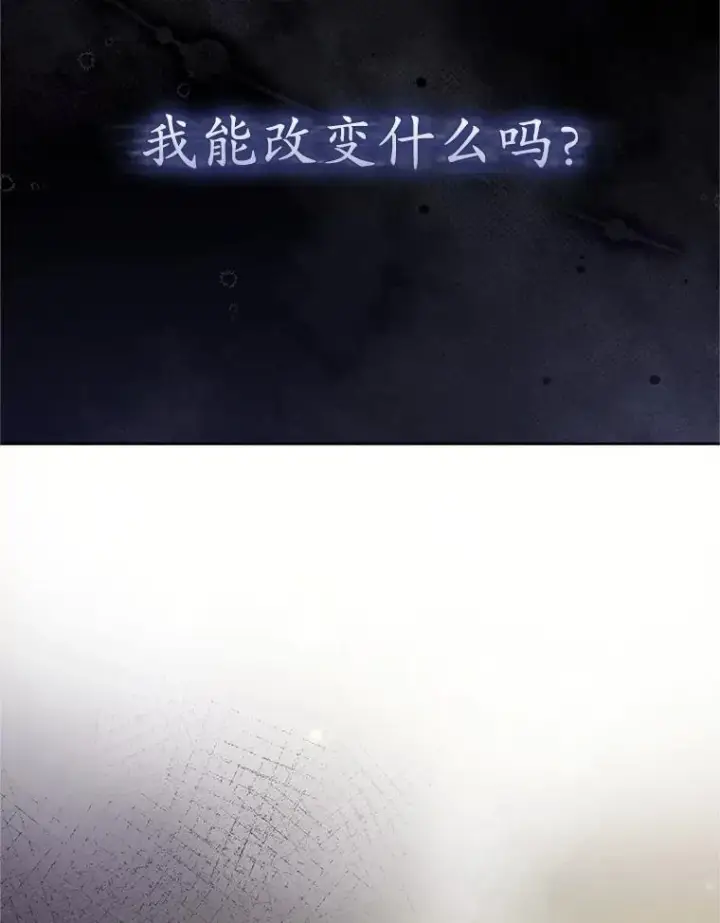 《武林世家的失宠小孙女》77.出言提醒图100
