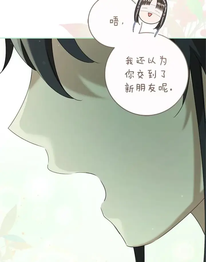 《武林世家的失宠小孙女》77.出言提醒图118