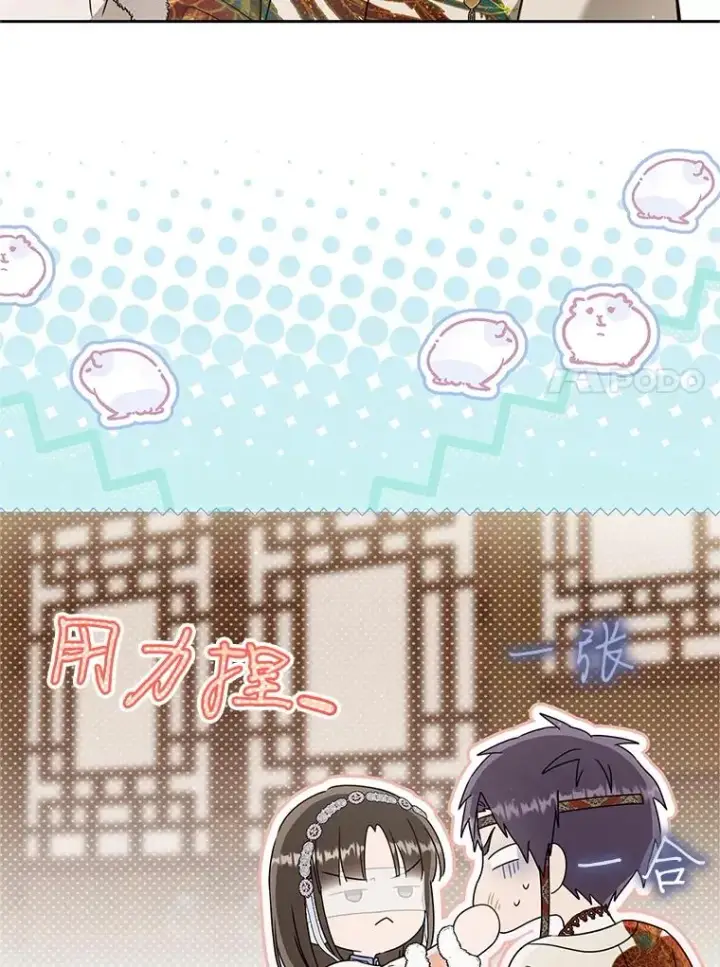 《武林世家的失宠小孙女》77.出言提醒图14