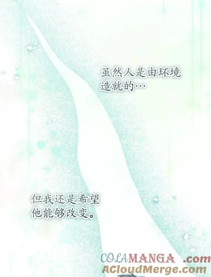 《武林世家的失宠小孙女》77.出言提醒图61