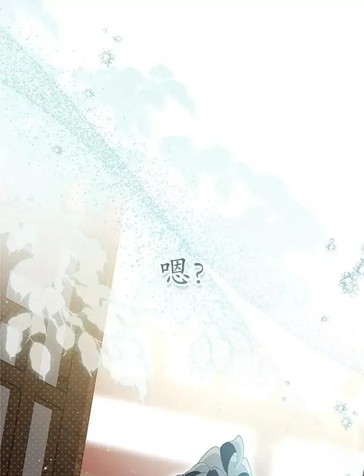 《武林世家的失宠小孙女》77.出言提醒图67