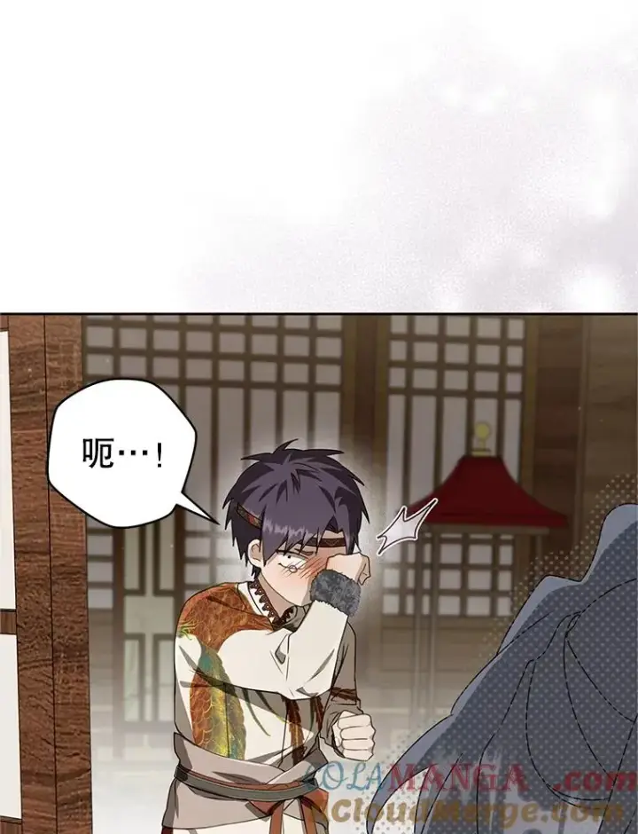 《武林世家的失宠小孙女》77.出言提醒图81
