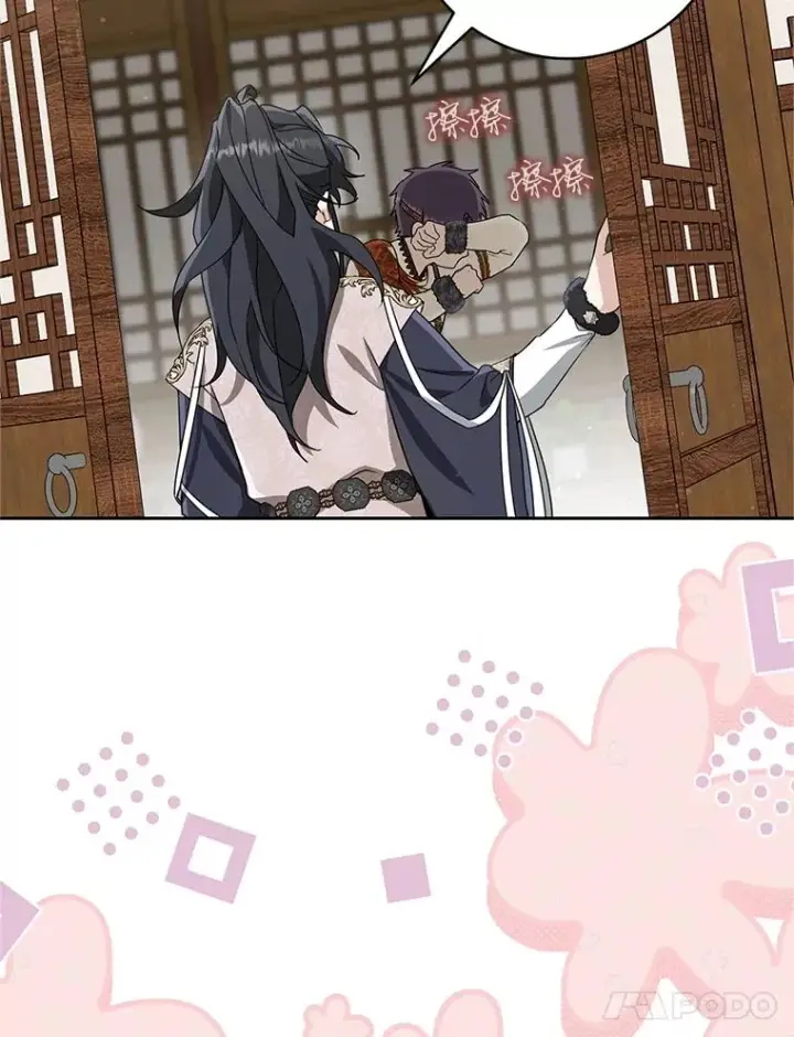 《武林世家的失宠小孙女》77.出言提醒图83