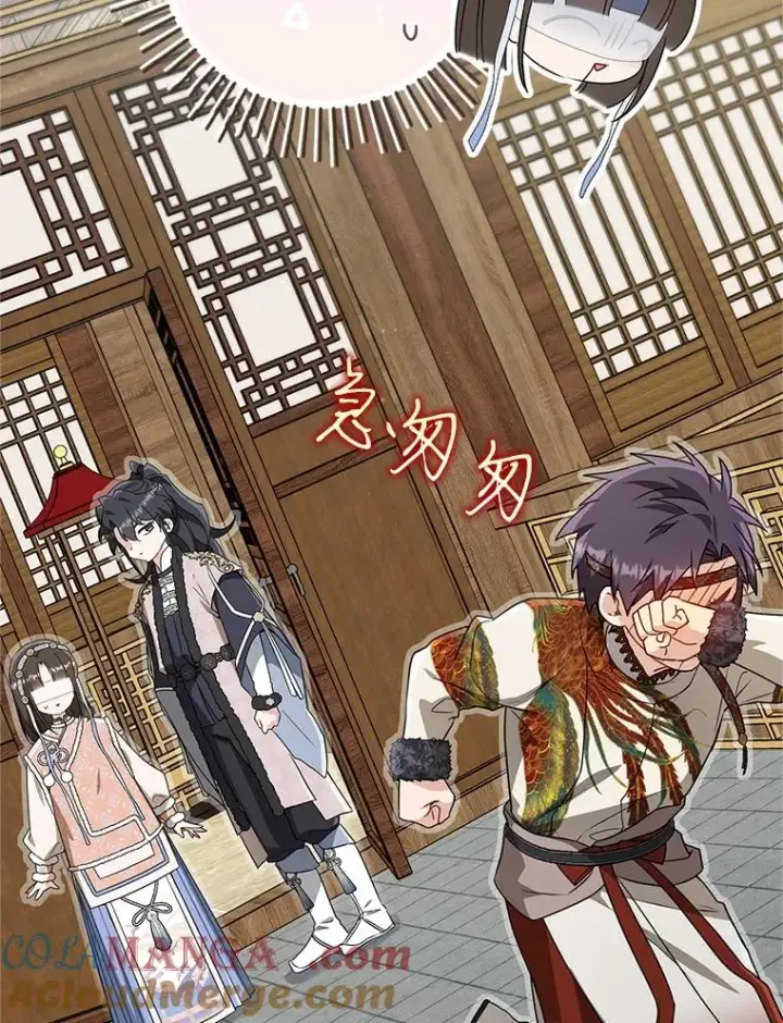《武林世家的失宠小孙女》77.出言提醒图85