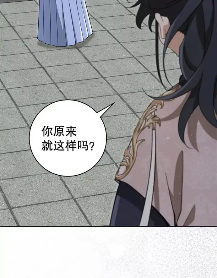 《武林世家的失宠小孙女》77.出言提醒图91