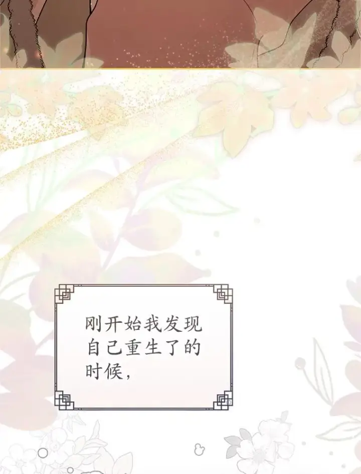 《武林世家的失宠小孙女》78.不要逃避图100
